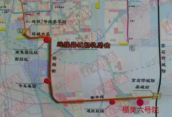 爆料 栾城低密生态社区福美六号院 土地征收已公示_房产资讯-石家庄房