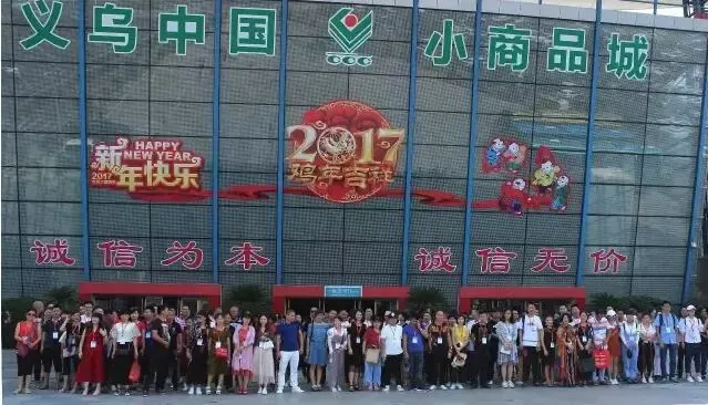 贺温州港龙义乌国际商贸城首批商家赴义乌考察活动圆满成功