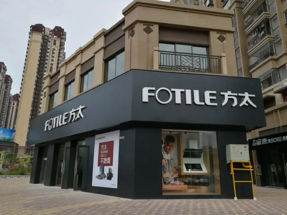 小编逛店:方太三店盛大开业,闪耀邕城