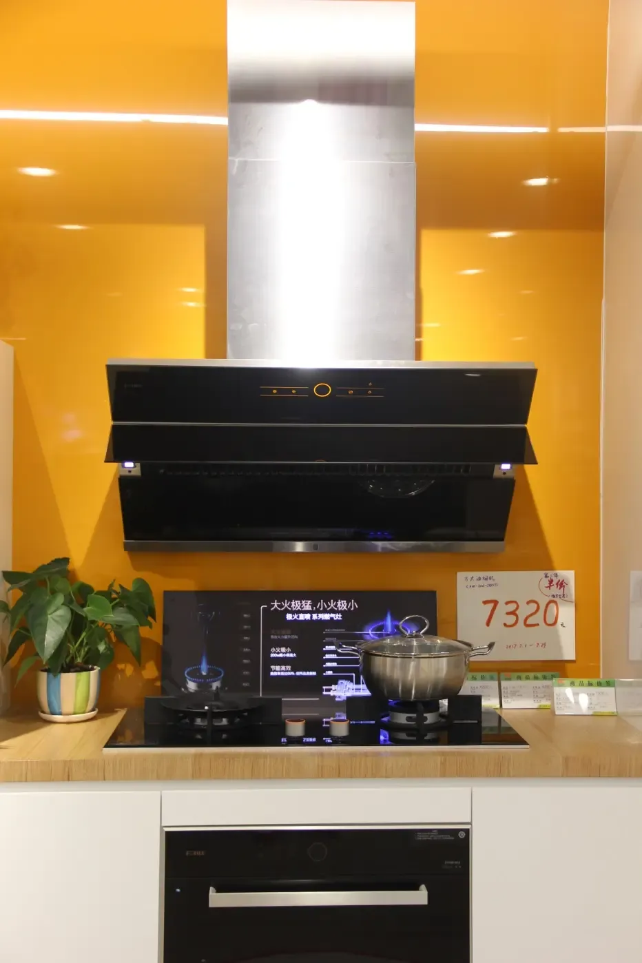 小编逛店:方太三店盛大开业,闪耀邕城