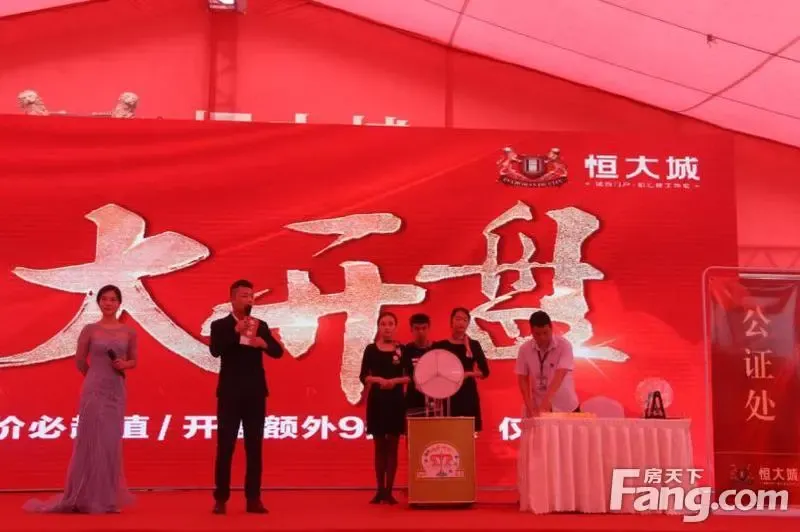 泸州恒大城开盘勇创佳绩!