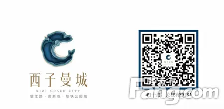 吸睛！高新区纯新盘万人瞩目！售楼部及景观示范区即将盛大开放！