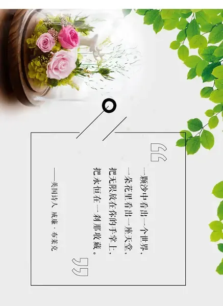 "维"生活61悦无限丨礼遇精致生活哲学