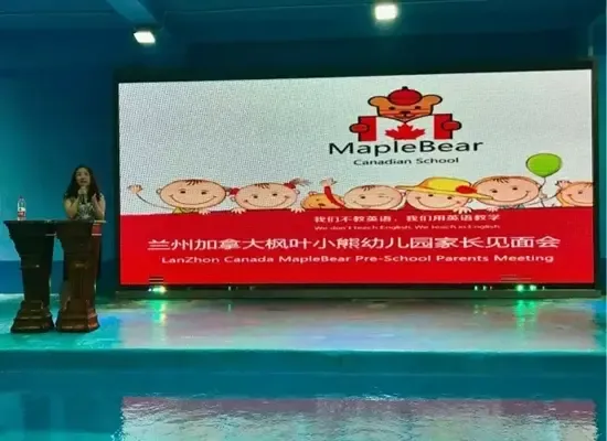 兰州加拿大枫叶小熊幼儿园首次家长见面会圆满举行