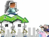 沈阳市房地产市场调控新政即将出台 实施限售政策