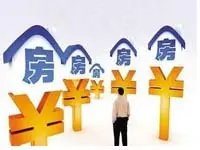 福州出台楼市新政 严禁商品房捆绑销售等行为