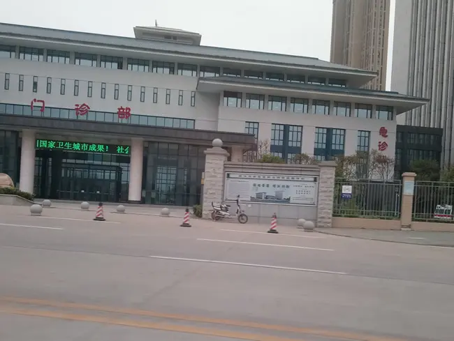 中医院.jpg