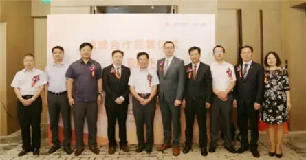 远洋亿家与仲量联行达成物业管理战略合作