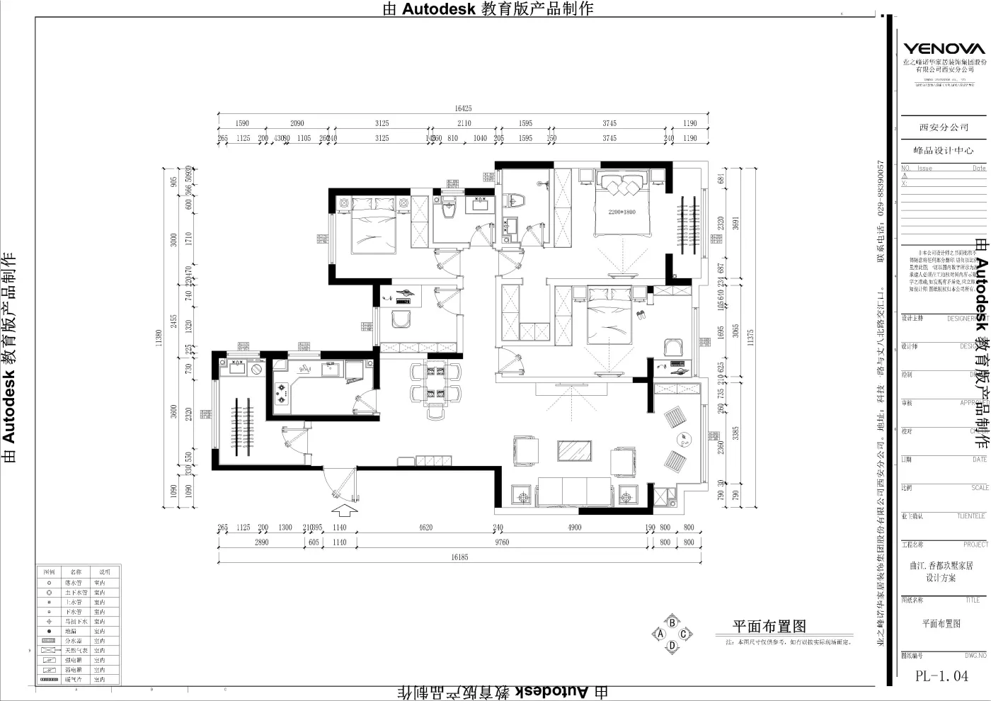 特别干净. 书房 【区域设计说明】 书房,是一个庄重严肃的地方.