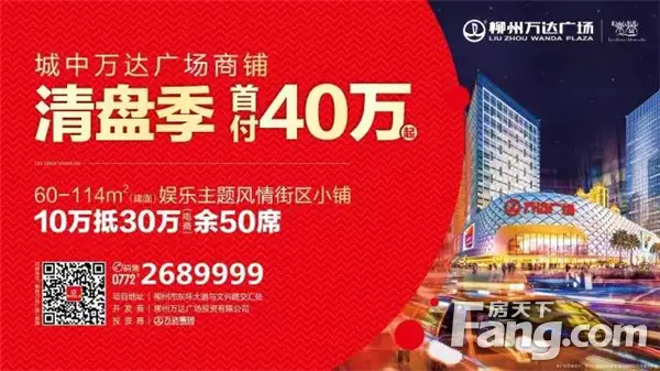 个