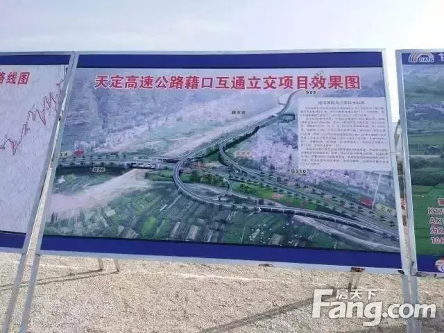 米在线咨询天平高速公路建设项目路线起自平凉市华亭县南川乡吴家堡子