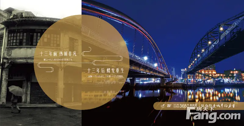碧桂园中海瓏悦府