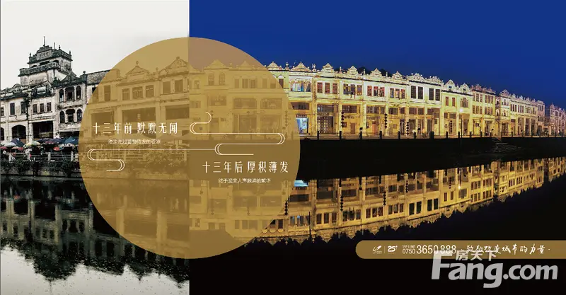 碧桂园中海瓏悦府