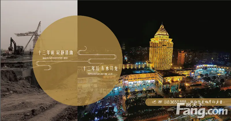 碧桂园中海瓏悦府