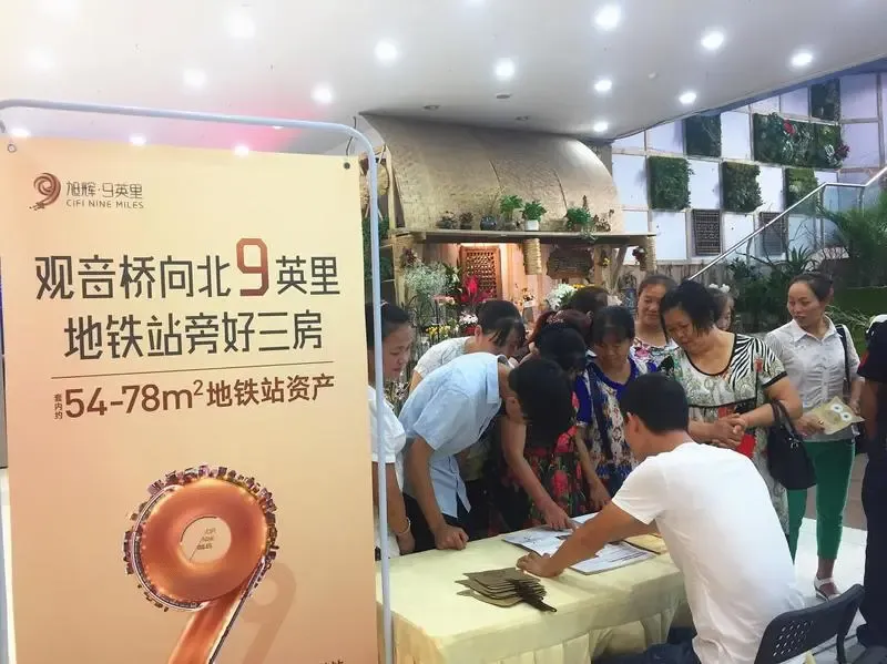 售沃尔玛(滨港路49号金港国际广场内),兴科二路永辉超市(兴科大道