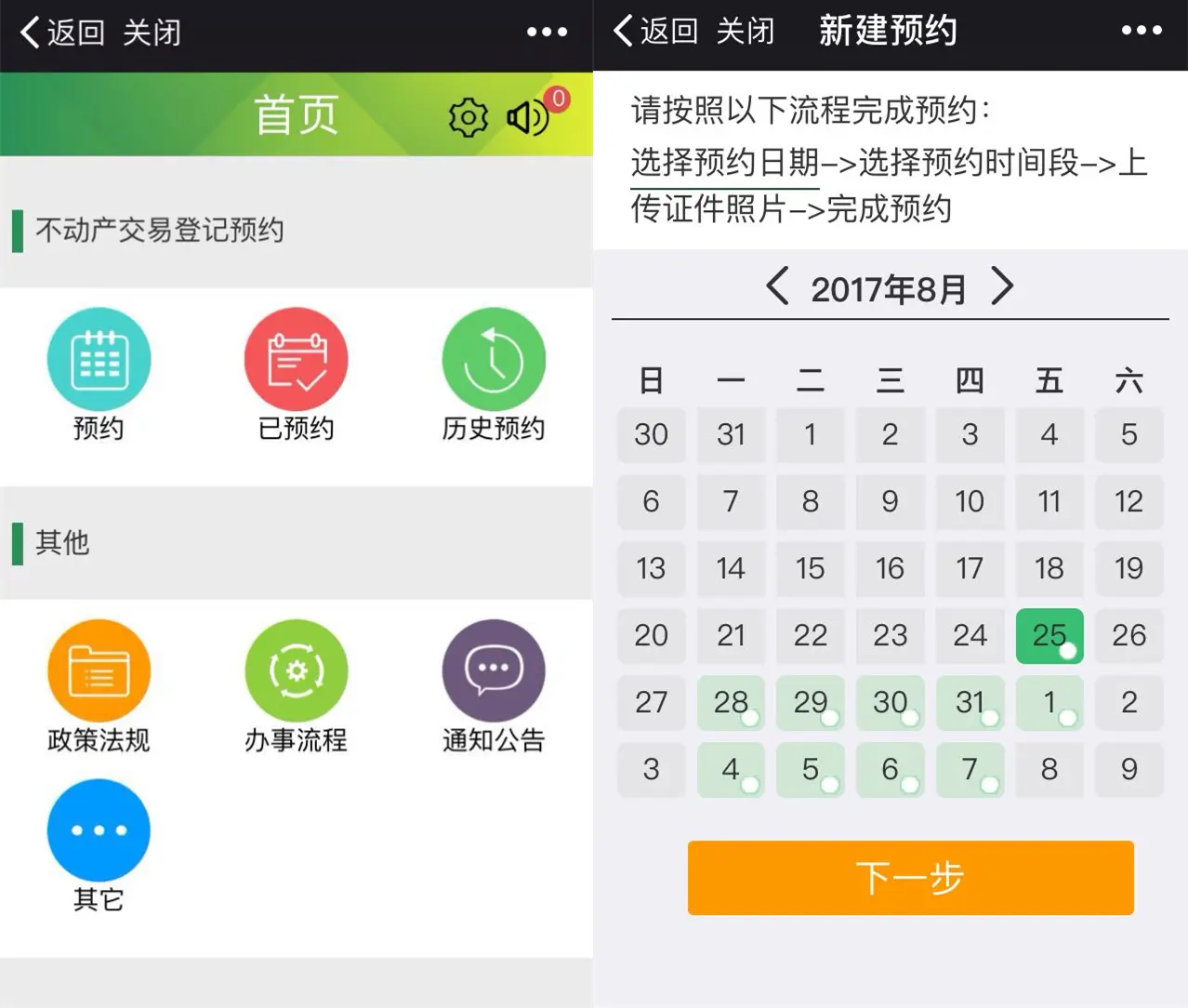 温江汽车过户在哪里(温江机动车过户在哪里)