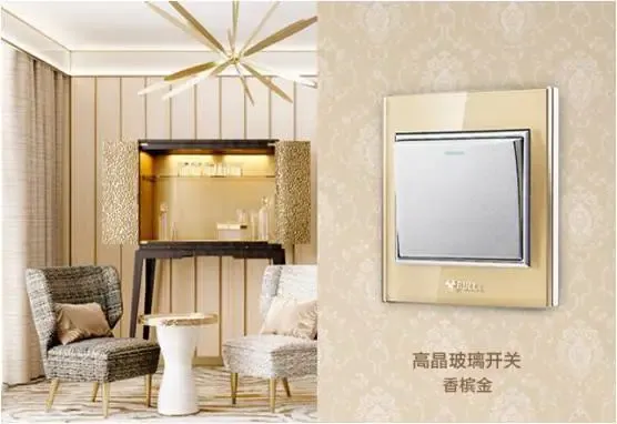公牛装饰开关