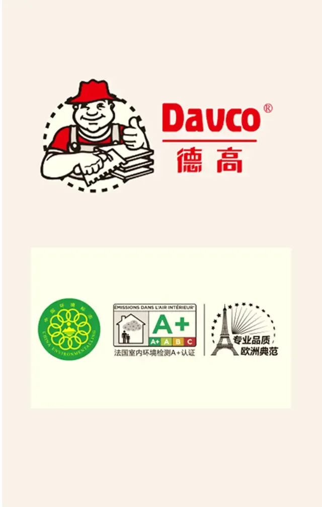 2017德高版小红帽新传