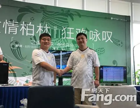 “保利•柏林之春杯”实况足球赛 四强名单火热出炉
