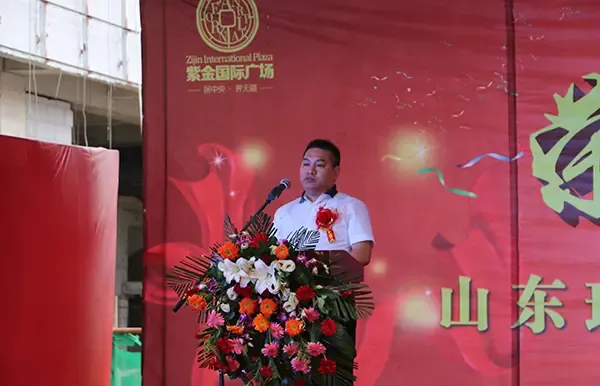 菏泽天安房地产有限公司董事长刘总致辞山东盛宇建设集团王总致辞新