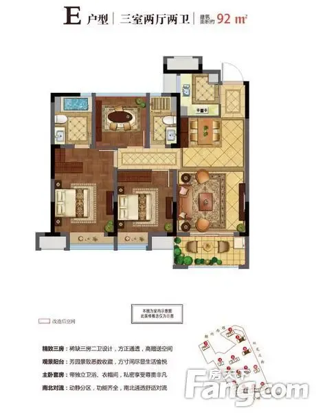 美的金宸府户型图