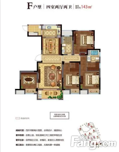 美的金宸府户型图