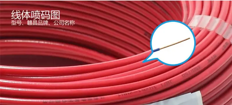 几种巧方法鉴别真假赣昌电线