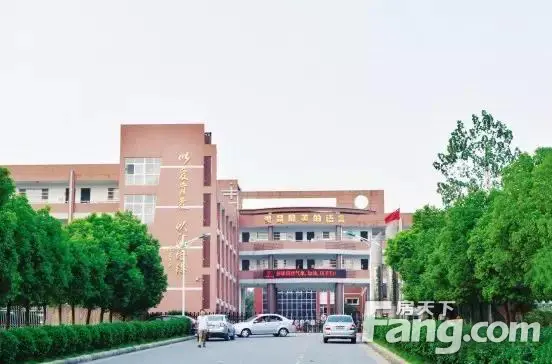 海亮番邦语学校