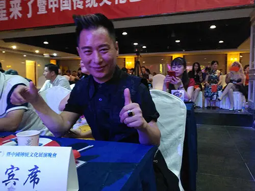 童星来了