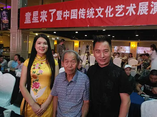 童星来了