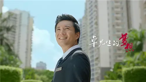 创新不止！物业公司的宣传片也可以这样拍