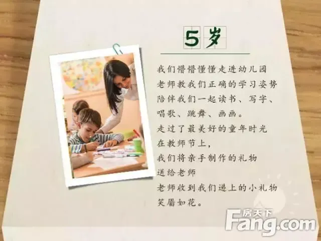 感恩教师节,记那些年老师陪伴的时光