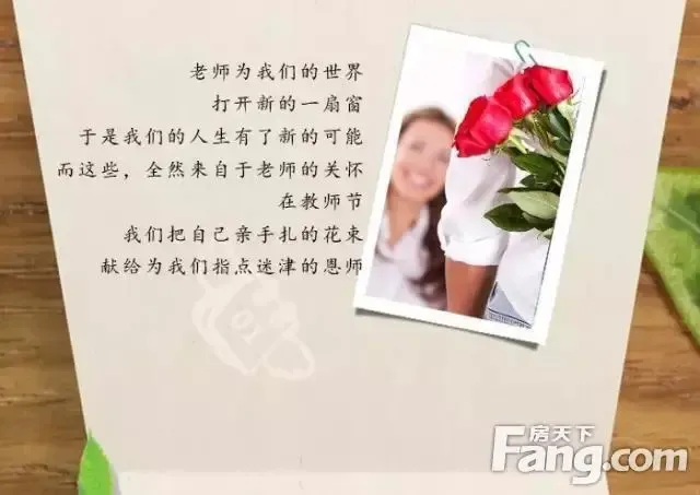 感恩教师节,记那些年老师陪伴的时光