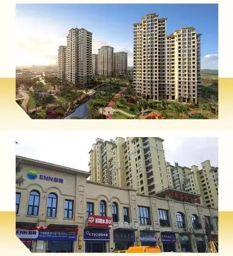 亿利城业主论坛- 宁德房天下