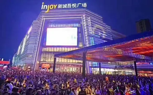 2017年6月16日,浙江衢州新城吾悦广场盛大开业,项目17万㎡的商业体量