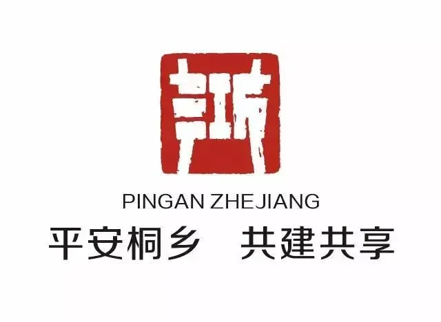 来了2017桐乡迷你马拉松报名启动啦