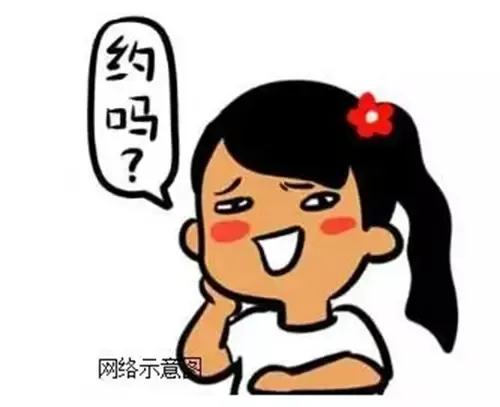 大名城博饼活,约吗