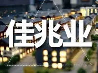 佳兆业发行8.05亿美元第二批额外票据