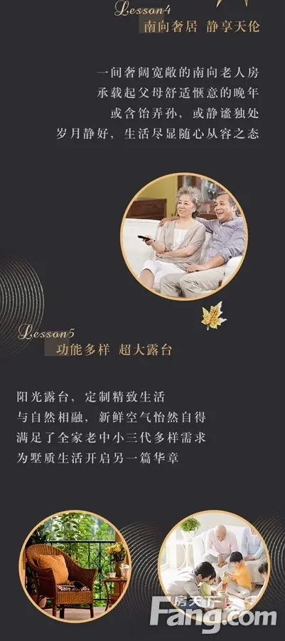 精雕细琢匠作美墅品味格调人生