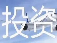 外汇局：来华投资稳定增加 国际投资头寸状况较为稳健