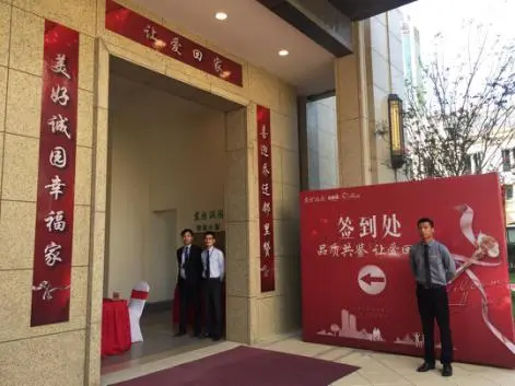 东方诚园