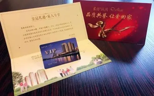 东方诚园