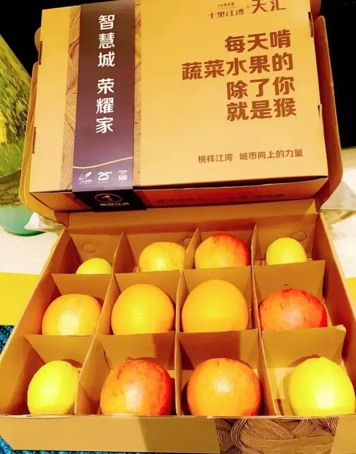 橙檬厚爱|感恩周年庆 大波业主福利来袭