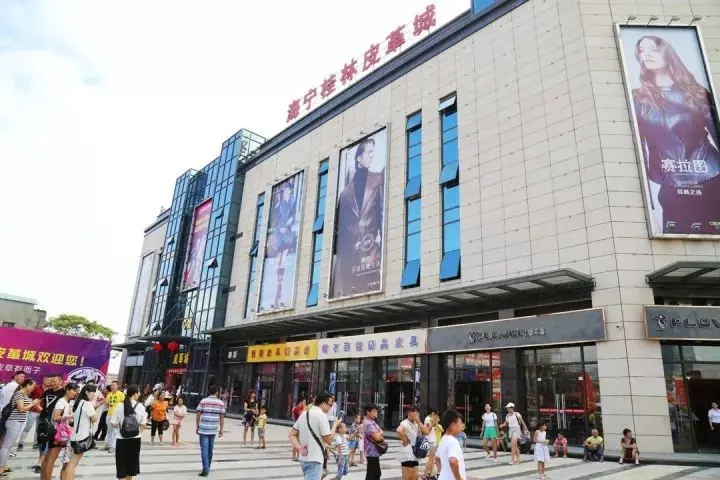 “中国·海宁皮革城 – 劳动者杯“2024中国职工气排球锦标赛总决赛落幕