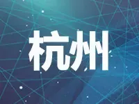 上坤、祥生分食杭州两宗地块 全部竞自持成交