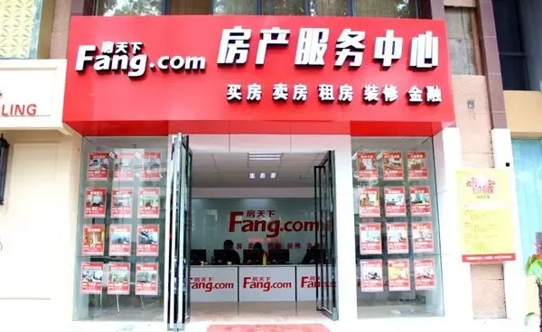 二手房上市交易先"验明正身"