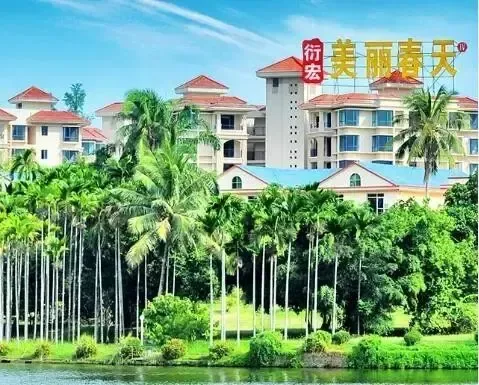 兴隆衍宏美丽春天四期