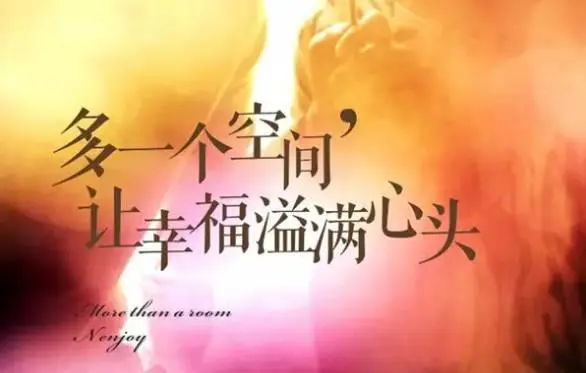 聚旺城市花园