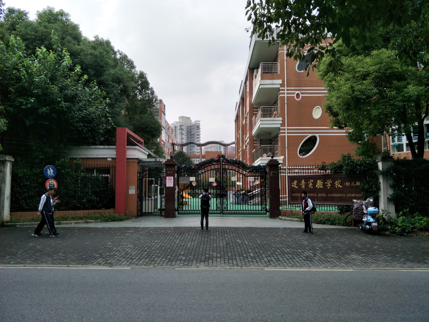 教育资源-建青实验学校.jpg