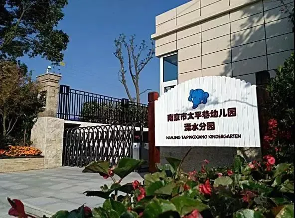 名校幼儿园,8个公园和豪华公厕都来了